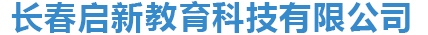 沈陽(yáng)藍(lán)海物流有限公司